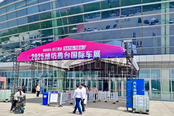 尊时凯龙·(中国区)人生就是搏!