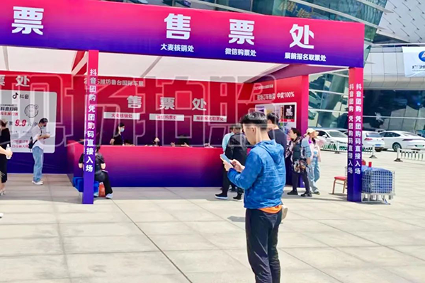 尊时凯龙·(中国区)人生就是搏!