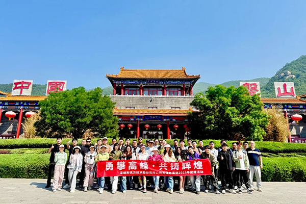 尊时凯龙·(中国区)人生就是搏!