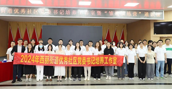 尊时凯龙·(中国区)人生就是搏!