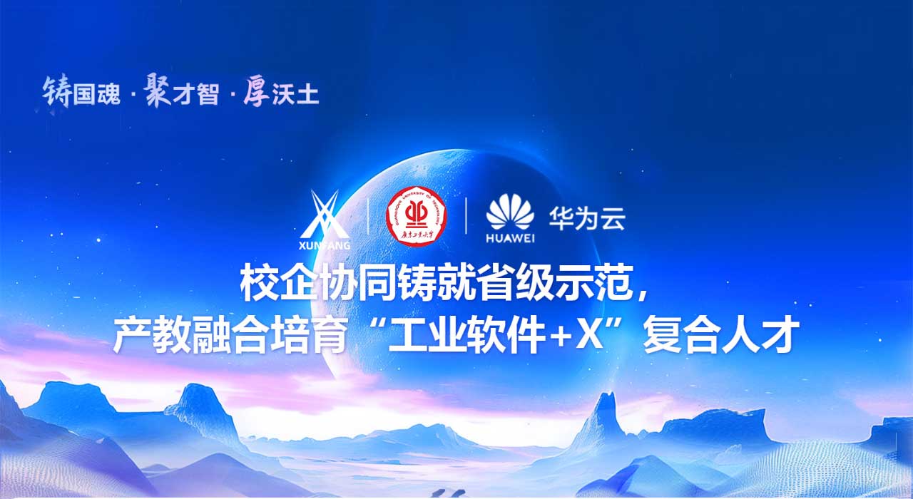 尊时凯龙·(中国区)人生就是搏!