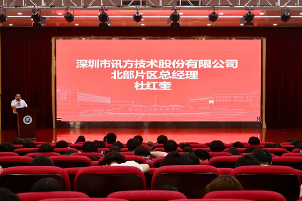 尊时凯龙·(中国区)人生就是搏!