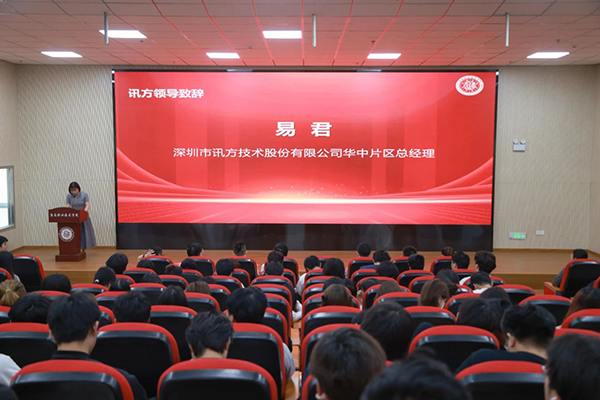 尊时凯龙·(中国区)人生就是搏!