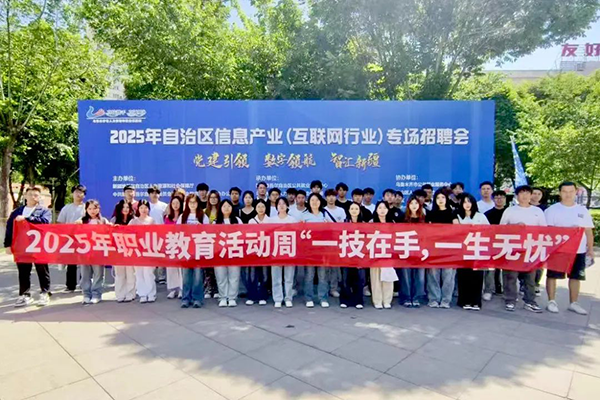 尊时凯龙·(中国区)人生就是搏!