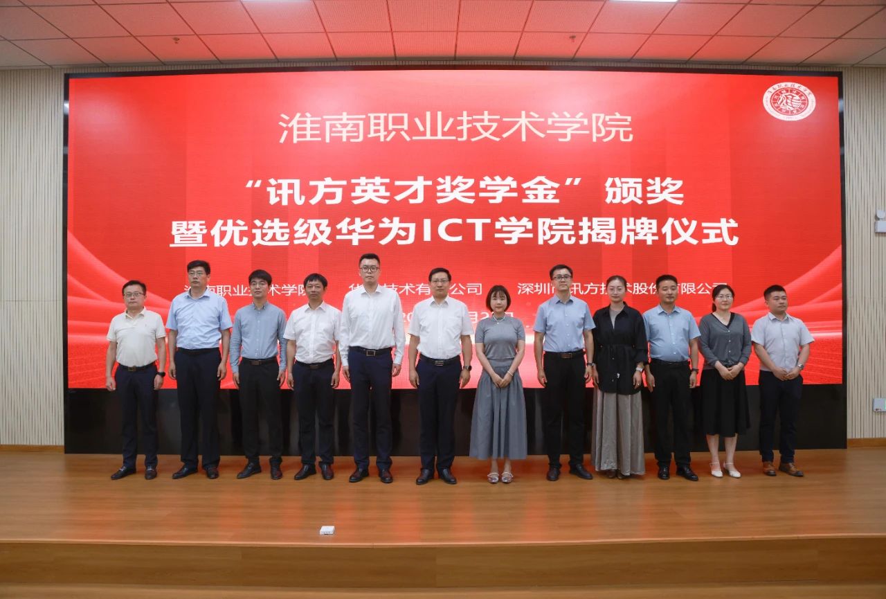 尊时凯龙·(中国区)人生就是搏!