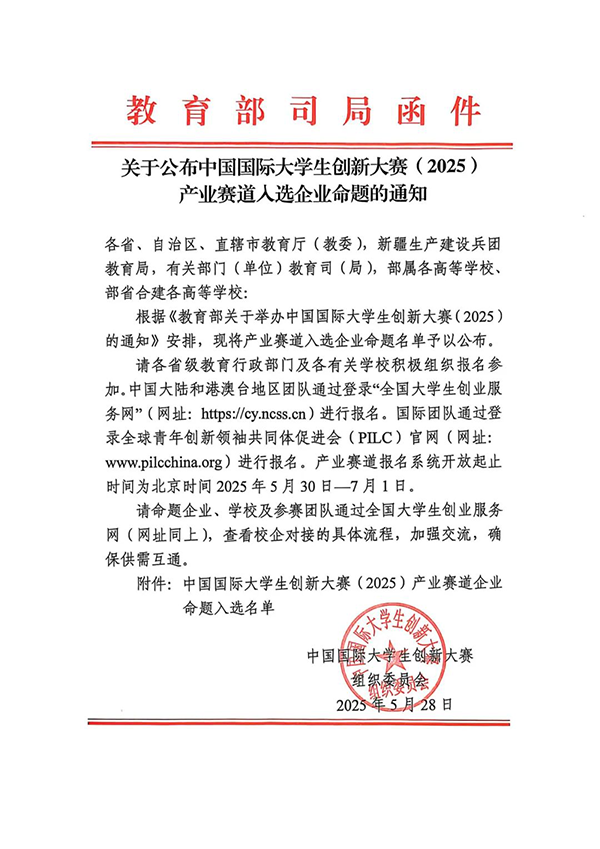 尊时凯龙·(中国区)人生就是搏!