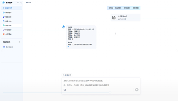 尊时凯龙·(中国区)人生就是搏!