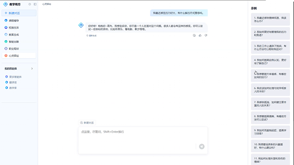 尊时凯龙·(中国区)人生就是搏!