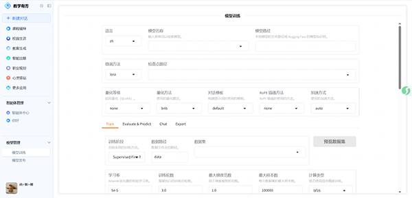 尊时凯龙·(中国区)人生就是搏!
