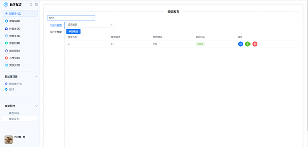 尊时凯龙·(中国区)人生就是搏!