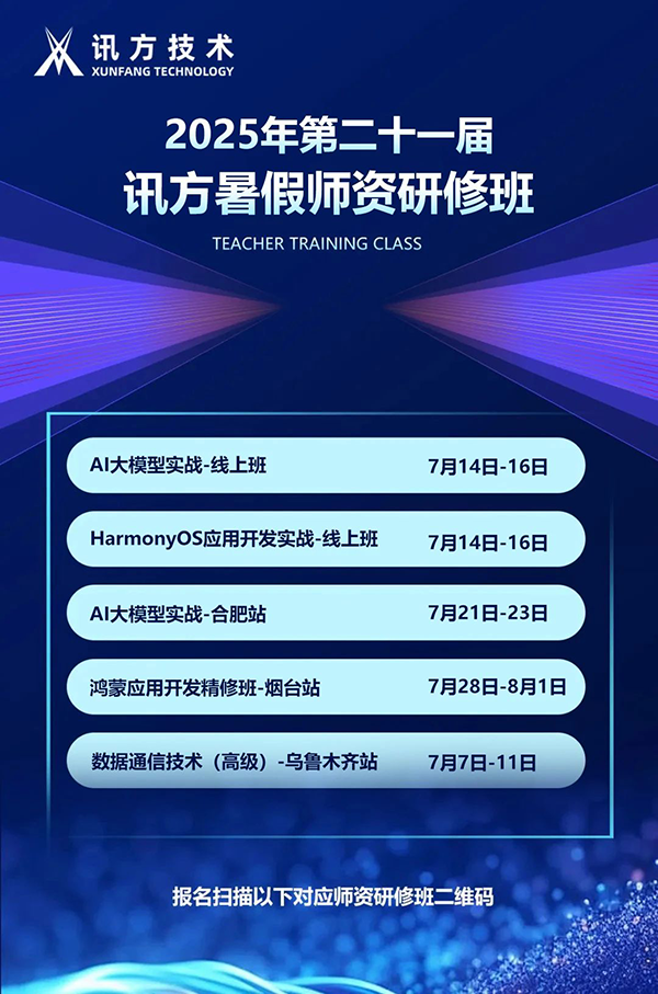 尊时凯龙·(中国区)人生就是搏!