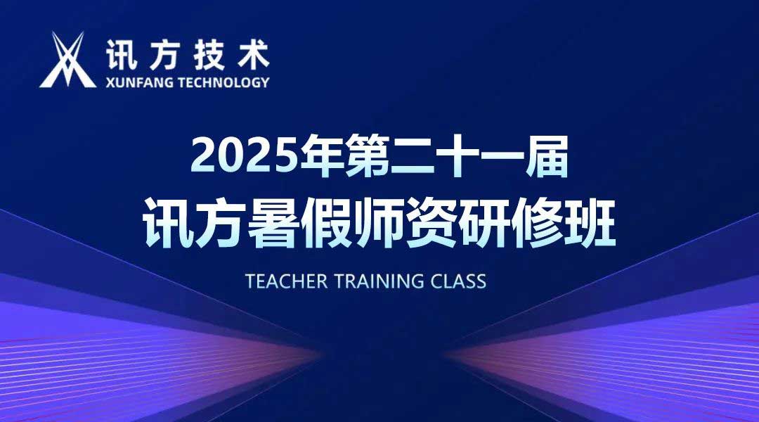 尊时凯龙·(中国区)人生就是搏!