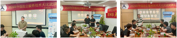 尊时凯龙·(中国区)人生就是搏!