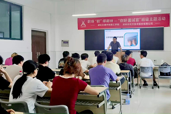 尊时凯龙·(中国区)人生就是搏!