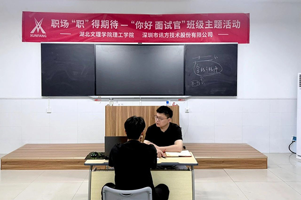 尊时凯龙·(中国区)人生就是搏!