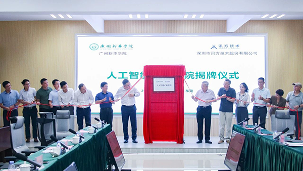 尊时凯龙·(中国区)人生就是搏!