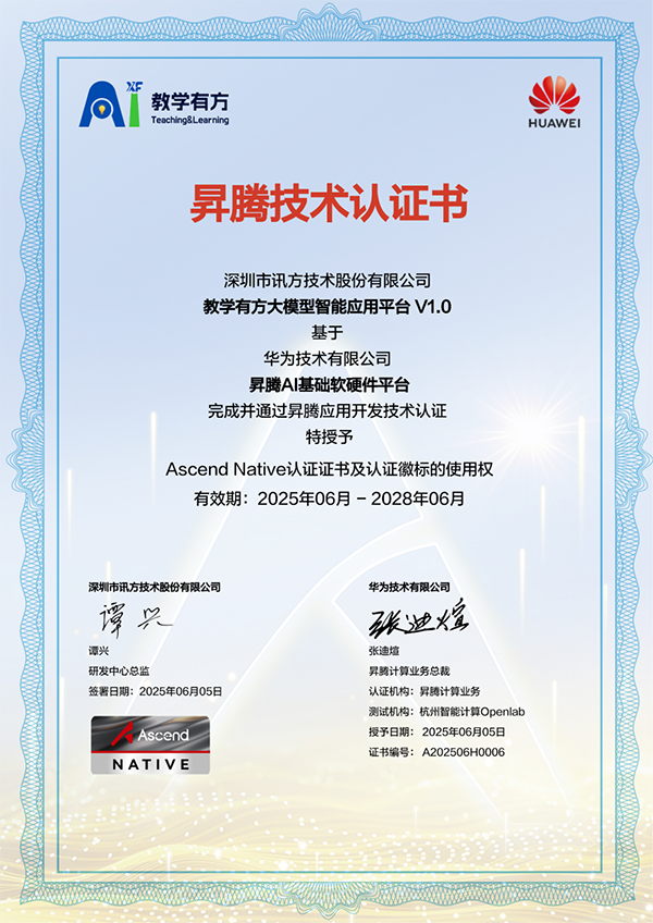 尊时凯龙·(中国区)人生就是搏!