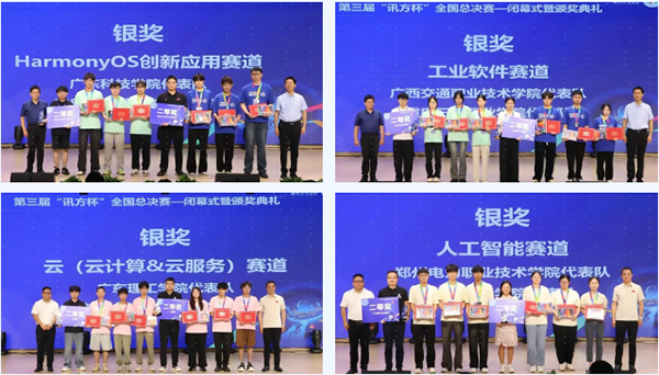 尊时凯龙·(中国区)人生就是搏!