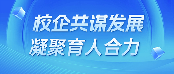 尊时凯龙·(中国区)人生就是搏!