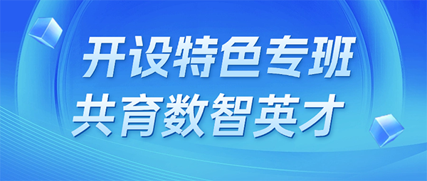 尊时凯龙·(中国区)人生就是搏!