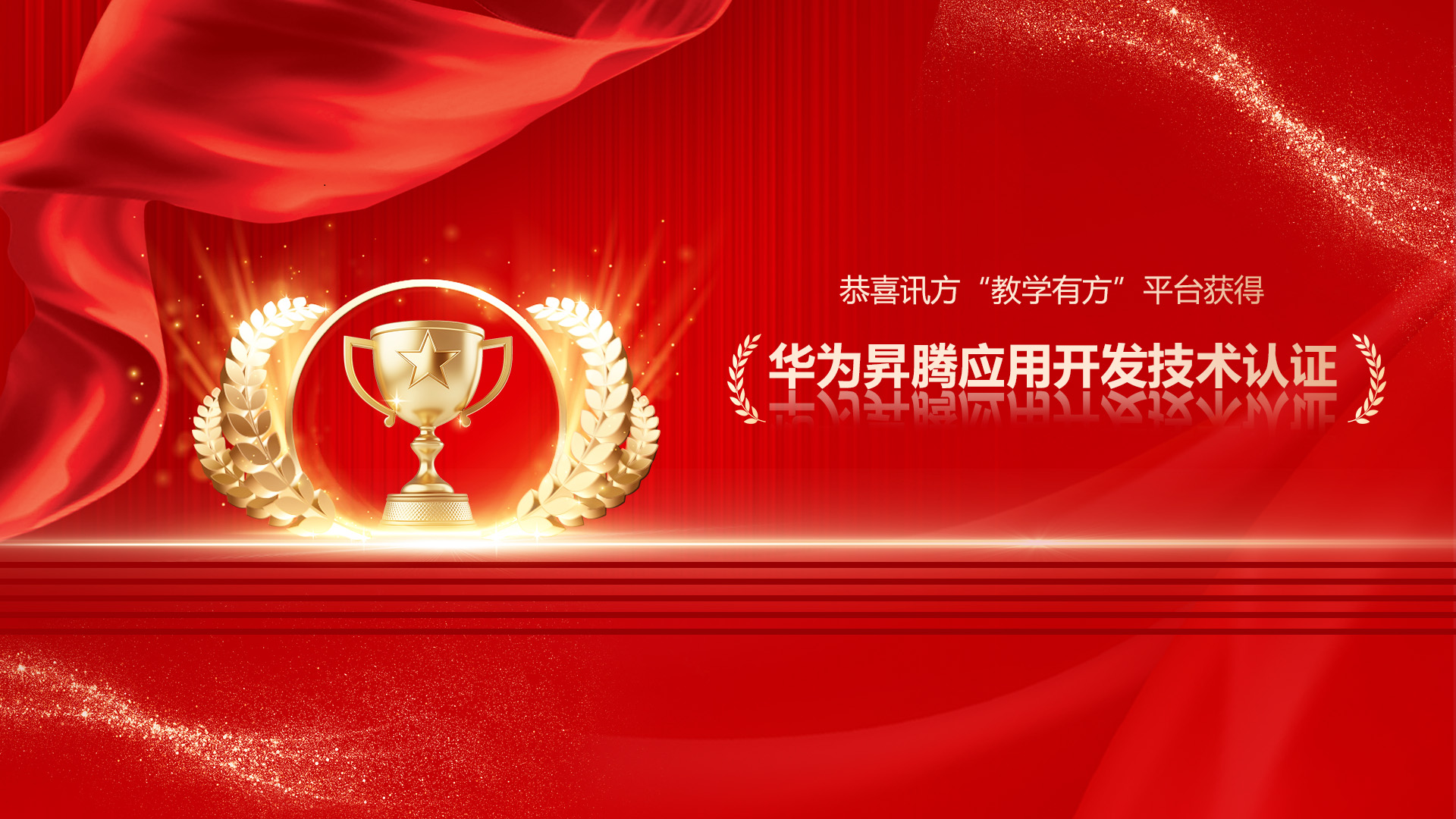尊时凯龙·(中国区)人生就是搏!
