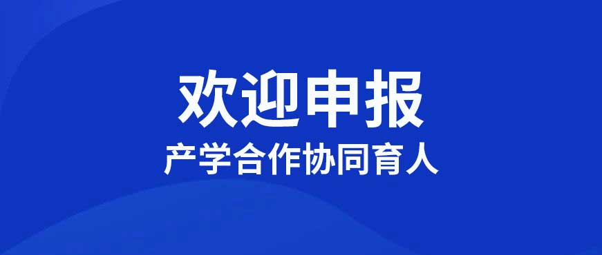 尊时凯龙·(中国区)人生就是搏!