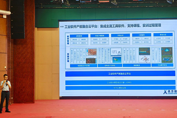 尊时凯龙·(中国区)人生就是搏!