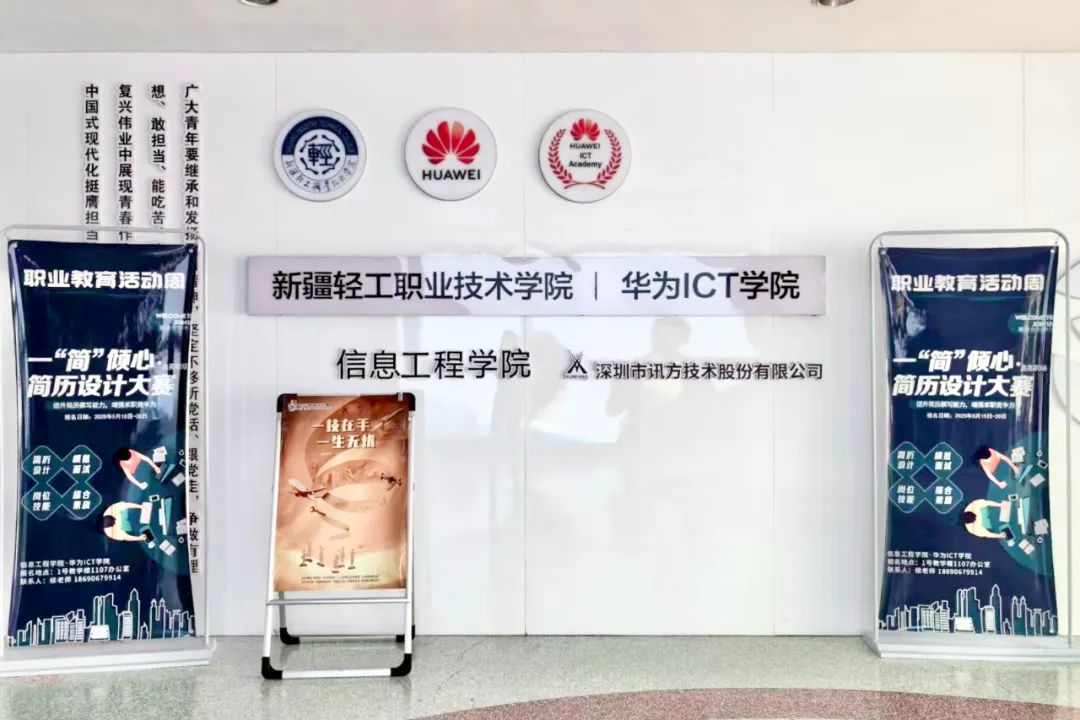 尊时凯龙·(中国区)人生就是搏!