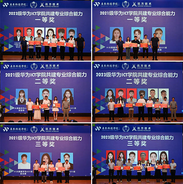 尊时凯龙·(中国区)人生就是搏!