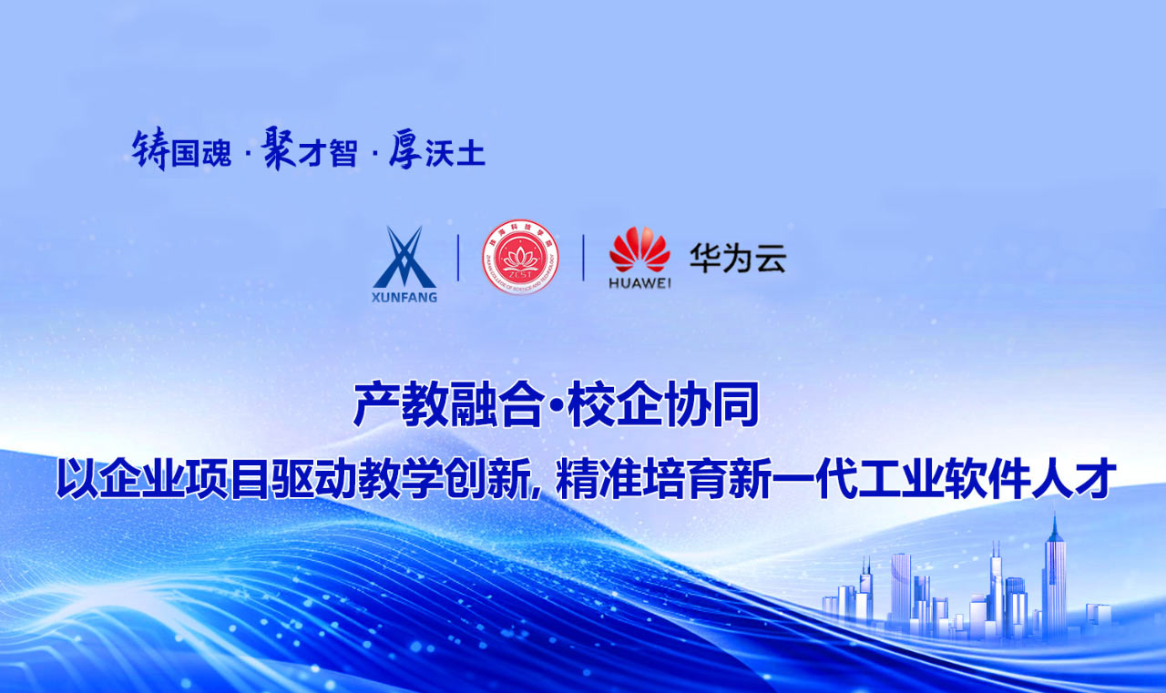 尊时凯龙·(中国区)人生就是搏!