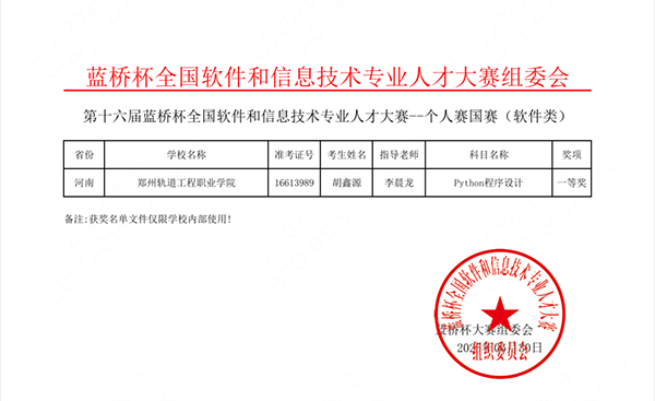 尊时凯龙·(中国区)人生就是搏!