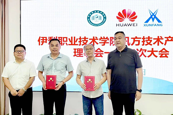 尊时凯龙·(中国区)人生就是搏!