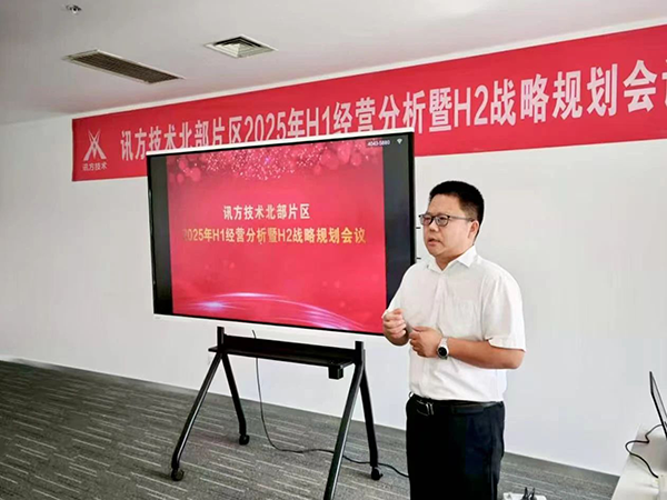尊时凯龙·(中国区)人生就是搏!