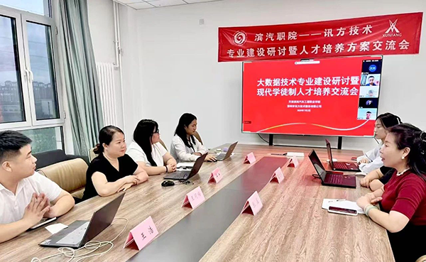 尊时凯龙·(中国区)人生就是搏!