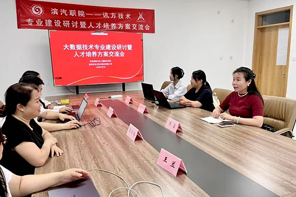 尊时凯龙·(中国区)人生就是搏!