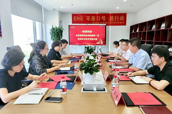 尊时凯龙·(中国区)人生就是搏!