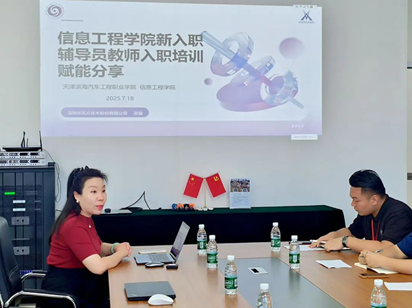 尊时凯龙·(中国区)人生就是搏!