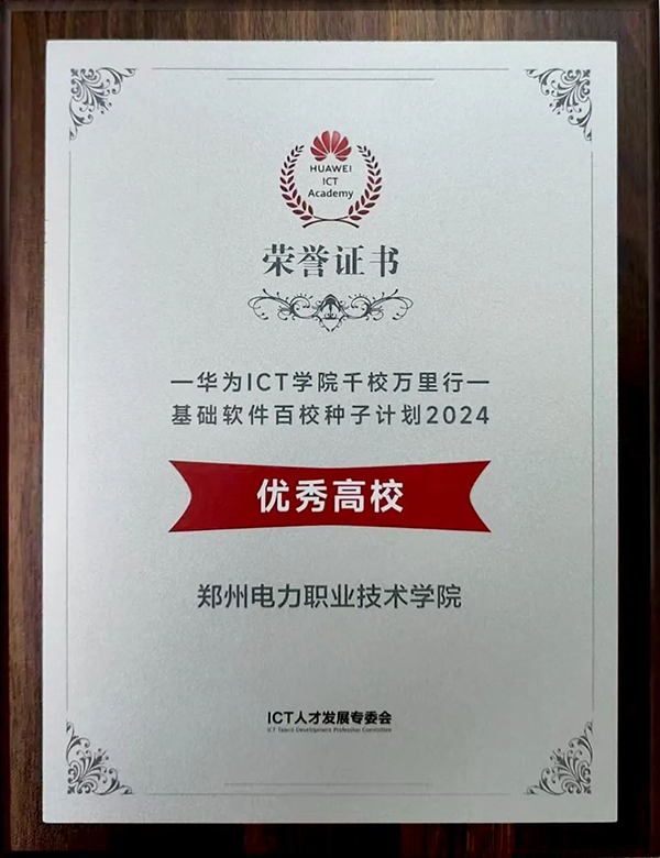 尊时凯龙·(中国区)人生就是搏!