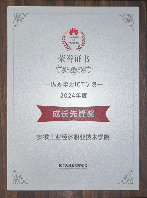 尊时凯龙·(中国区)人生就是搏!