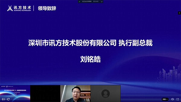 尊时凯龙·(中国区)人生就是搏!