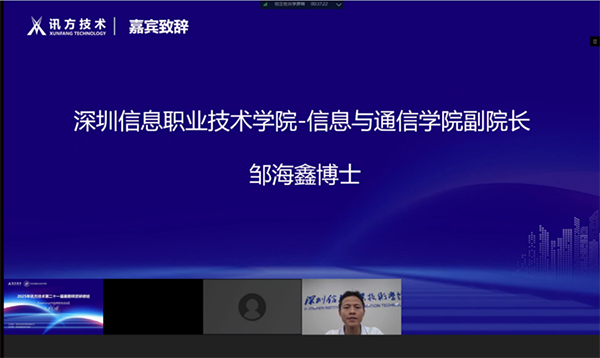 尊时凯龙·(中国区)人生就是搏!