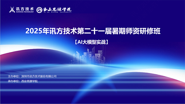 尊时凯龙·(中国区)人生就是搏!