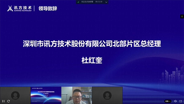 尊时凯龙·(中国区)人生就是搏!