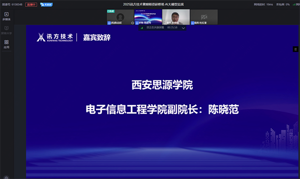 尊时凯龙·(中国区)人生就是搏!