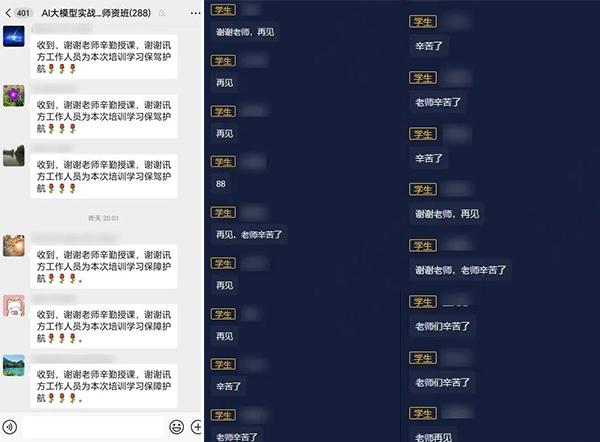 尊时凯龙·(中国区)人生就是搏!