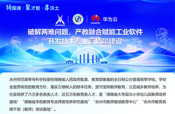 尊时凯龙·(中国区)人生就是搏!