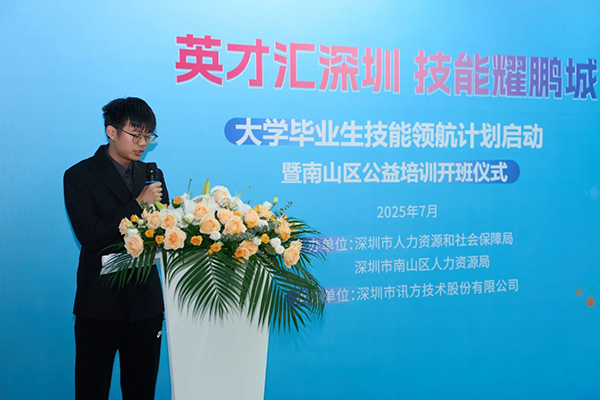 尊时凯龙·(中国区)人生就是搏!
