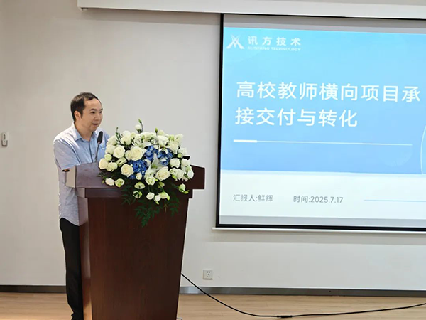 尊时凯龙·(中国区)人生就是搏!