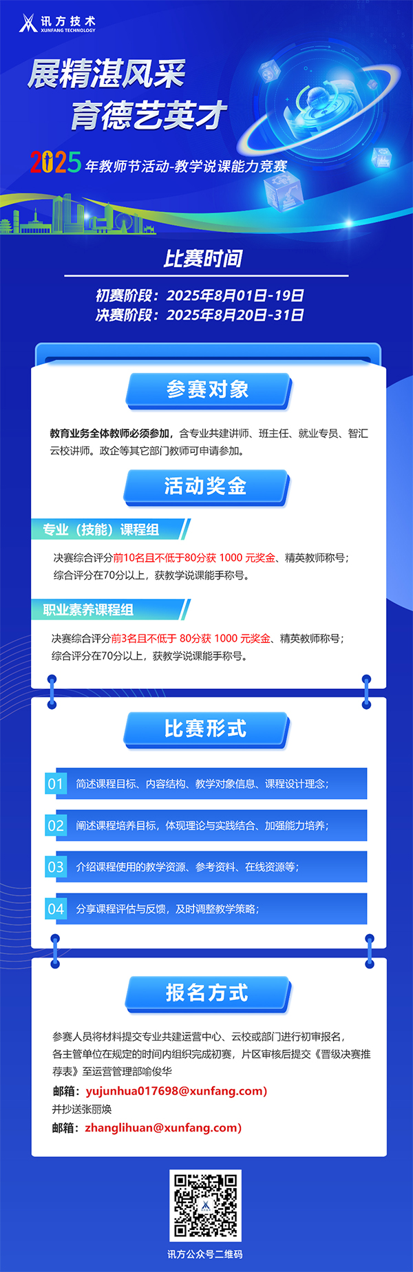 尊时凯龙·(中国区)人生就是搏!
