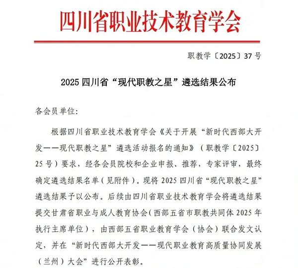 尊时凯龙·(中国区)人生就是搏!